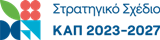 cap_strategic_plan_gr