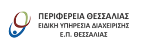 eydep-thess-300x84
