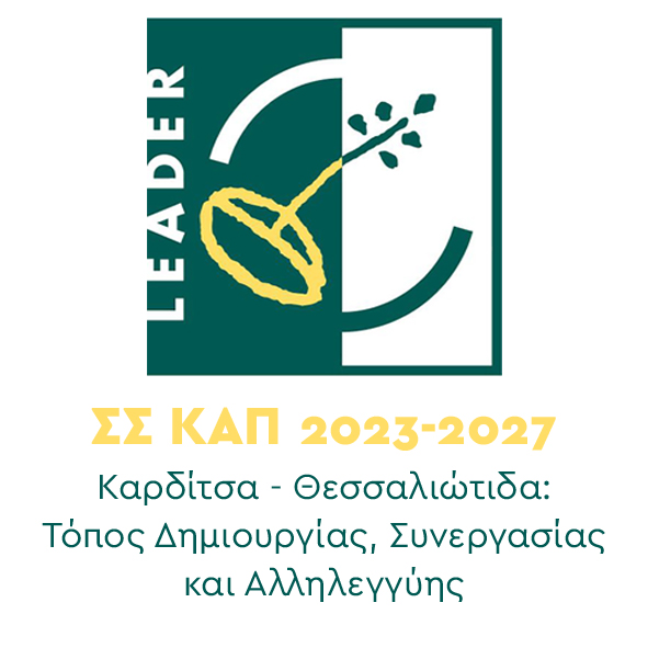 LEADER 2023-2027